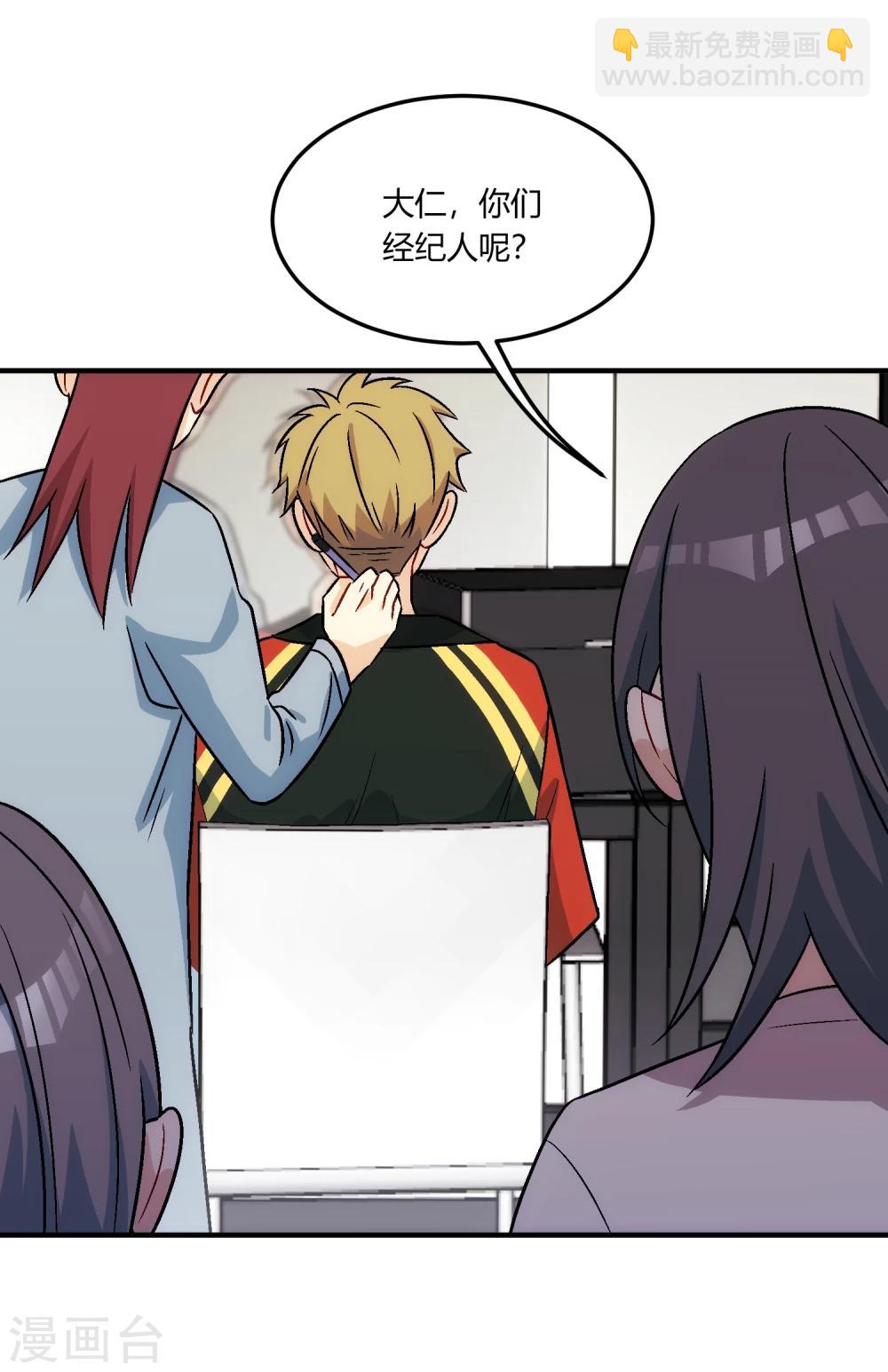 第14话 风平浪静，暗流涌动。(1/2)-第15话