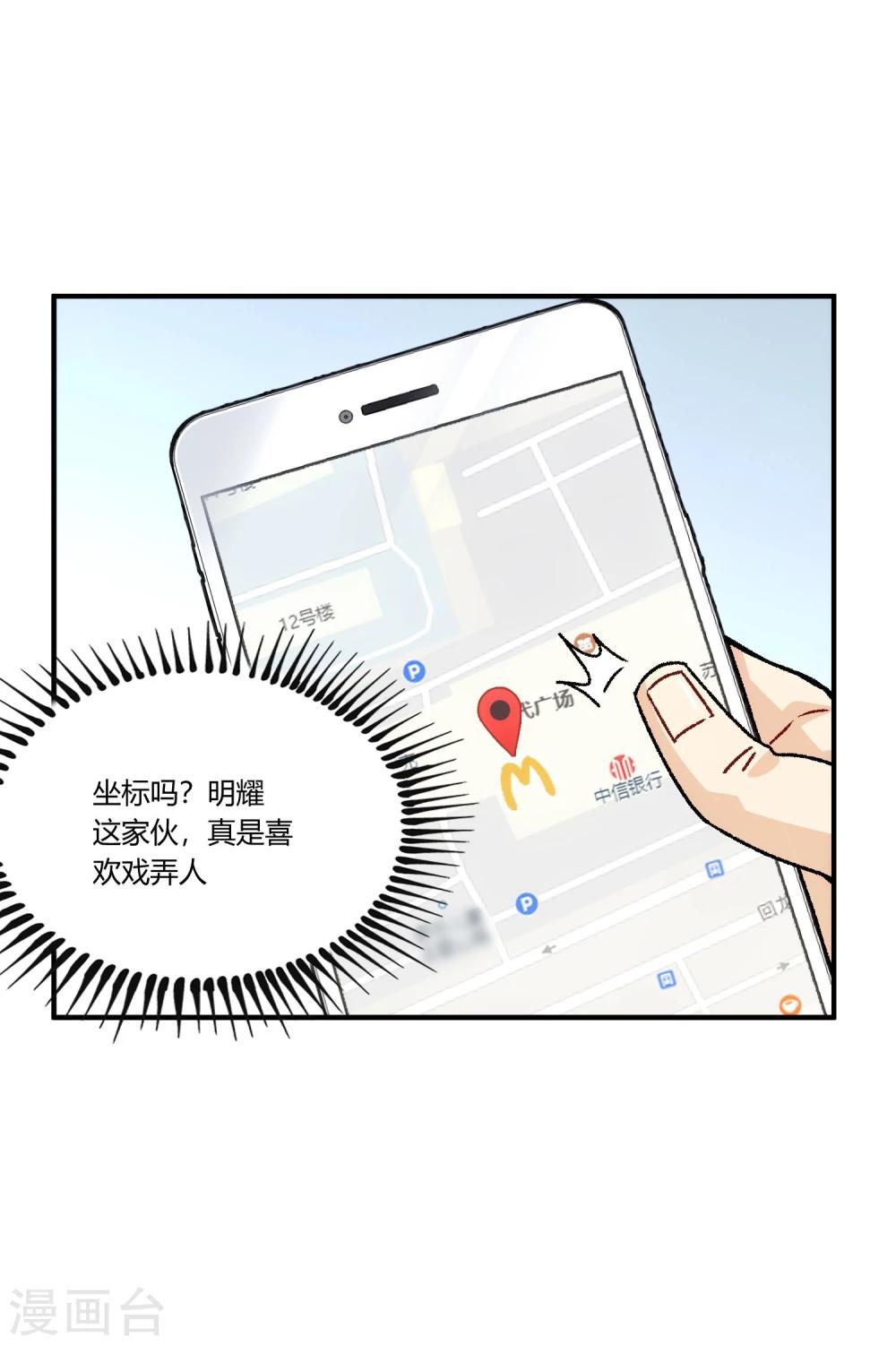 最终话 来日方长，江湖再见。(1/2)-第17话