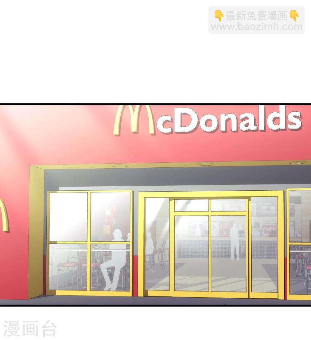 最终话 来日方长，江湖再见。(1/2)-第17话