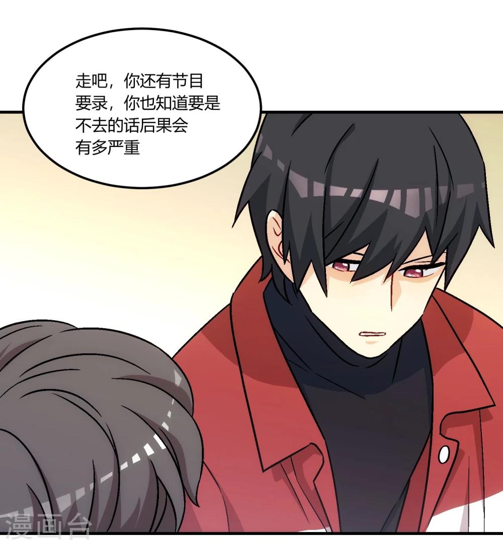 最终话 来日方长，江湖再见。(1/2)-第17话