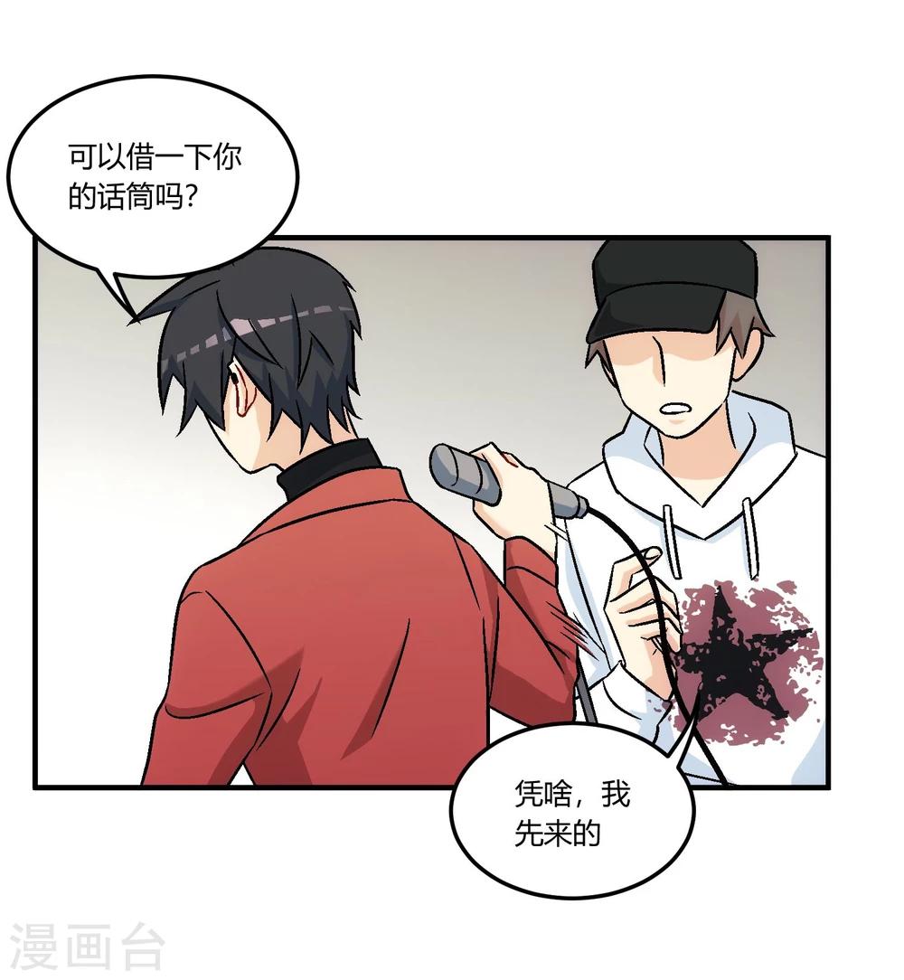 最终话 来日方长，江湖再见。(1/2)-第17话