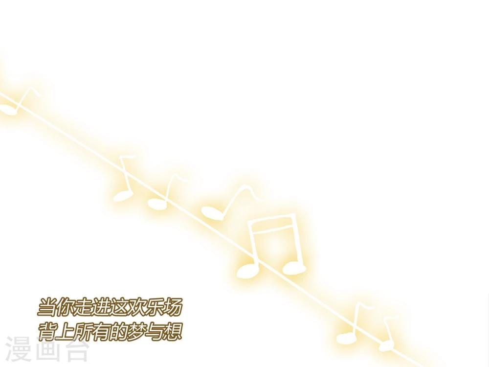 最终话 来日方长，江湖再见。(1/2)-第17话