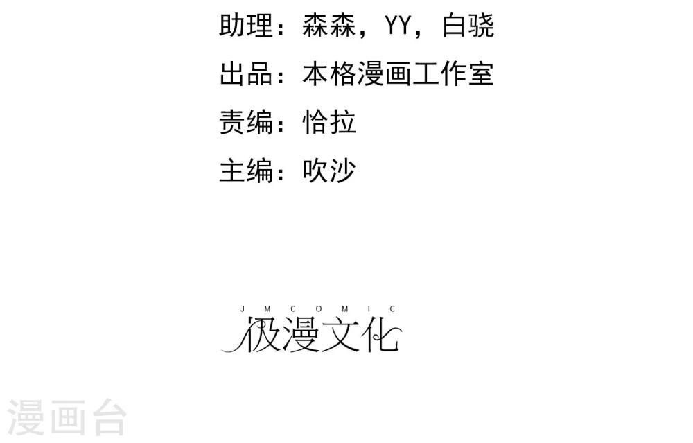 最终话 来日方长，江湖再见。(1/2)-第17话