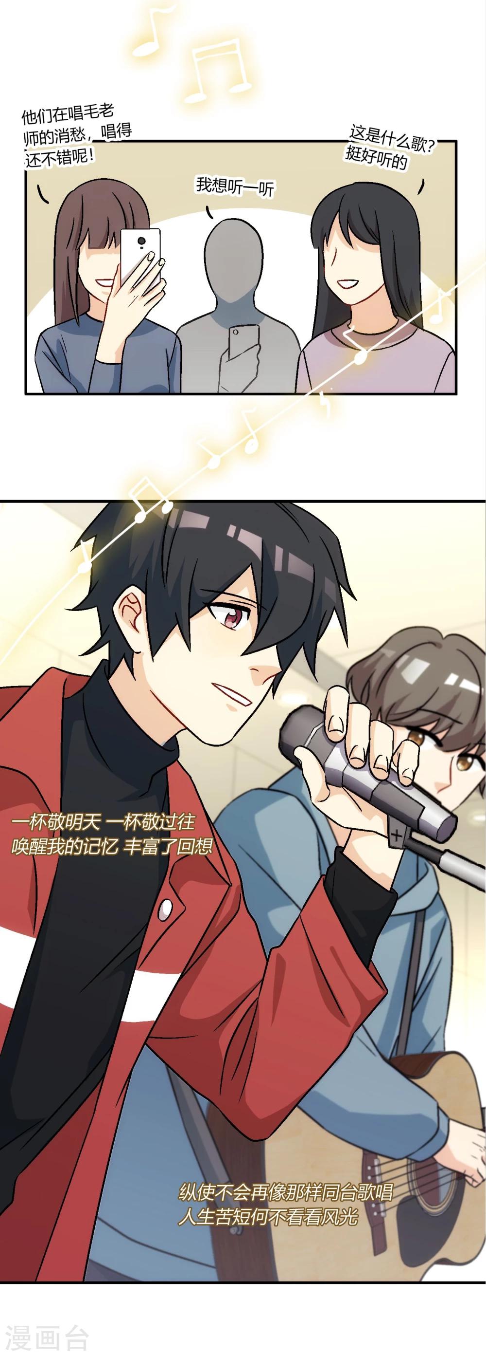 最终话 来日方长，江湖再见。(1/2)-第17话