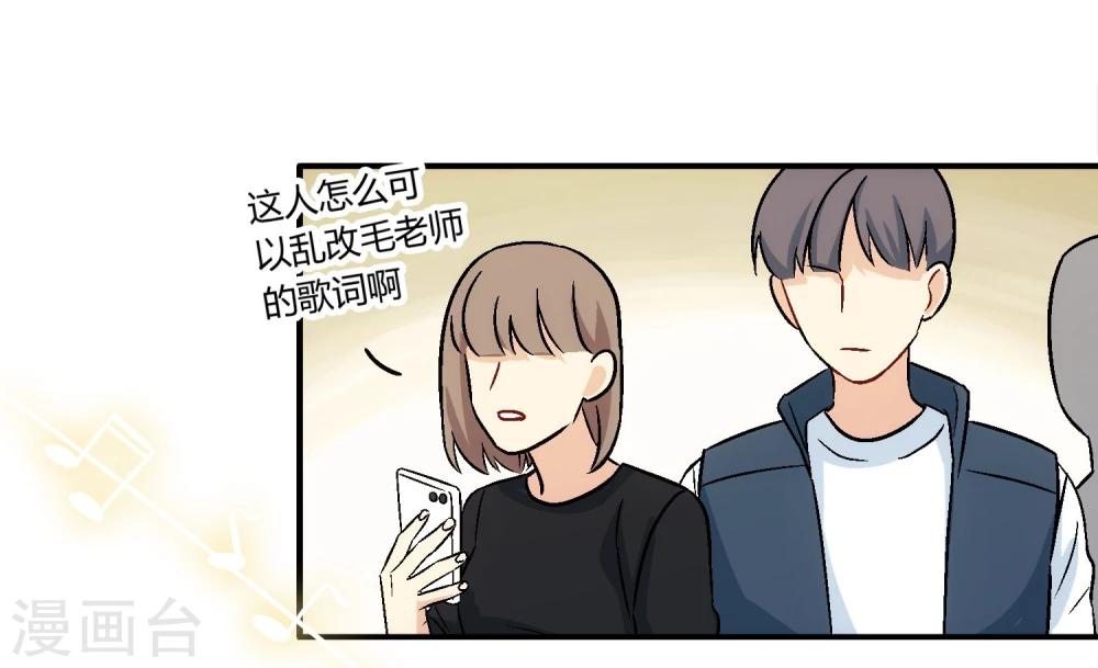 最终话 来日方长，江湖再见。(1/2)-第17话