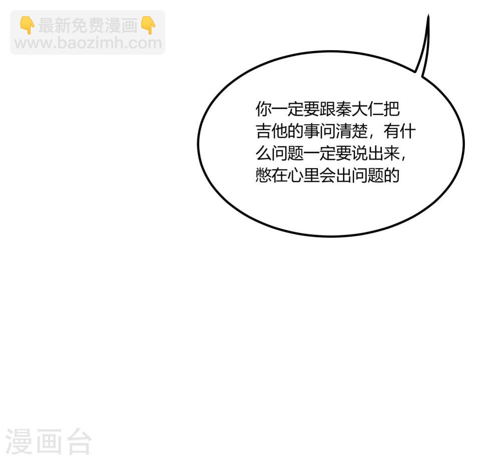 最终话 来日方长，江湖再见。(1/2)-第17话