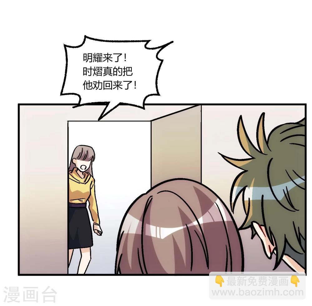 最终话 来日方长，江湖再见。(1/2)-第17话