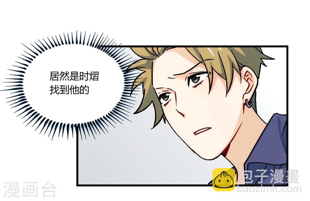 最终话 来日方长，江湖再见。(1/2)-第17话