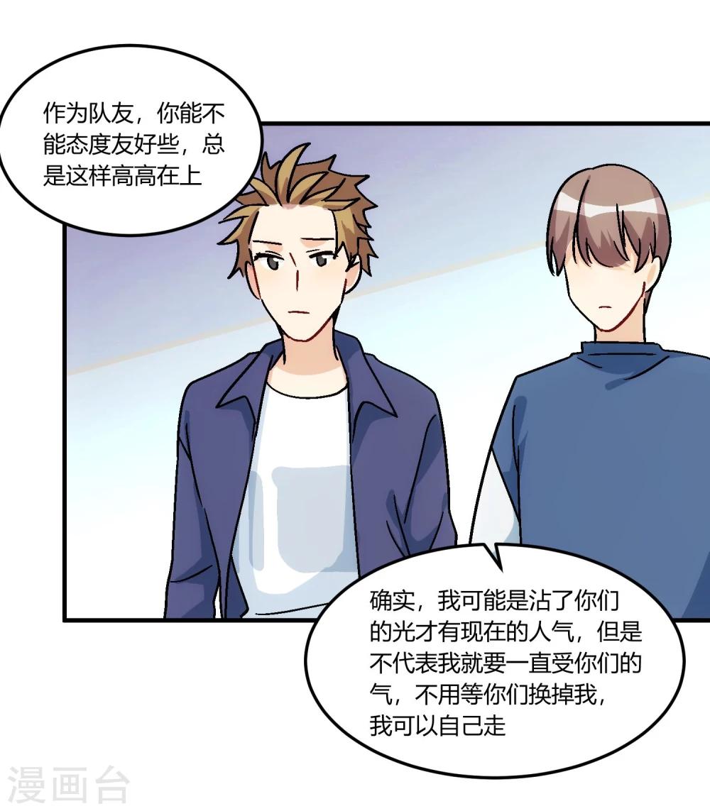 最终话 来日方长，江湖再见。(1/2)-第17话