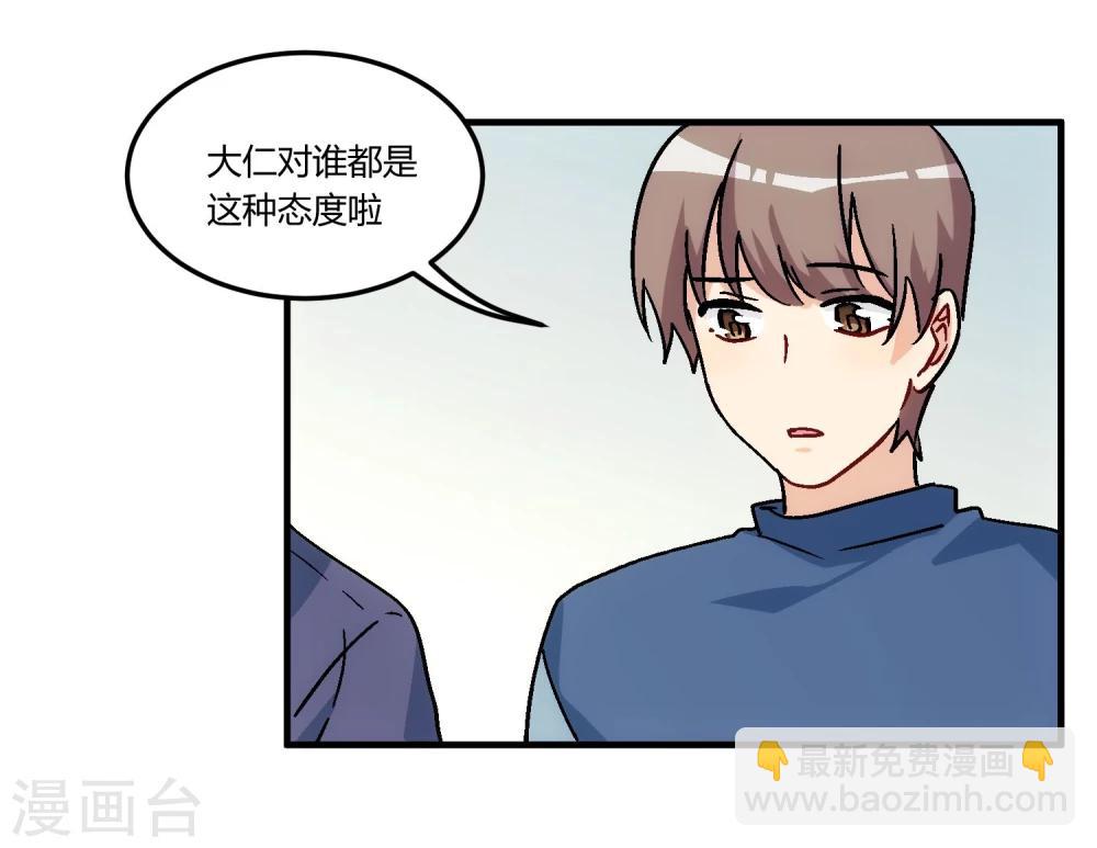 最终话 来日方长，江湖再见。(1/2)-第17话