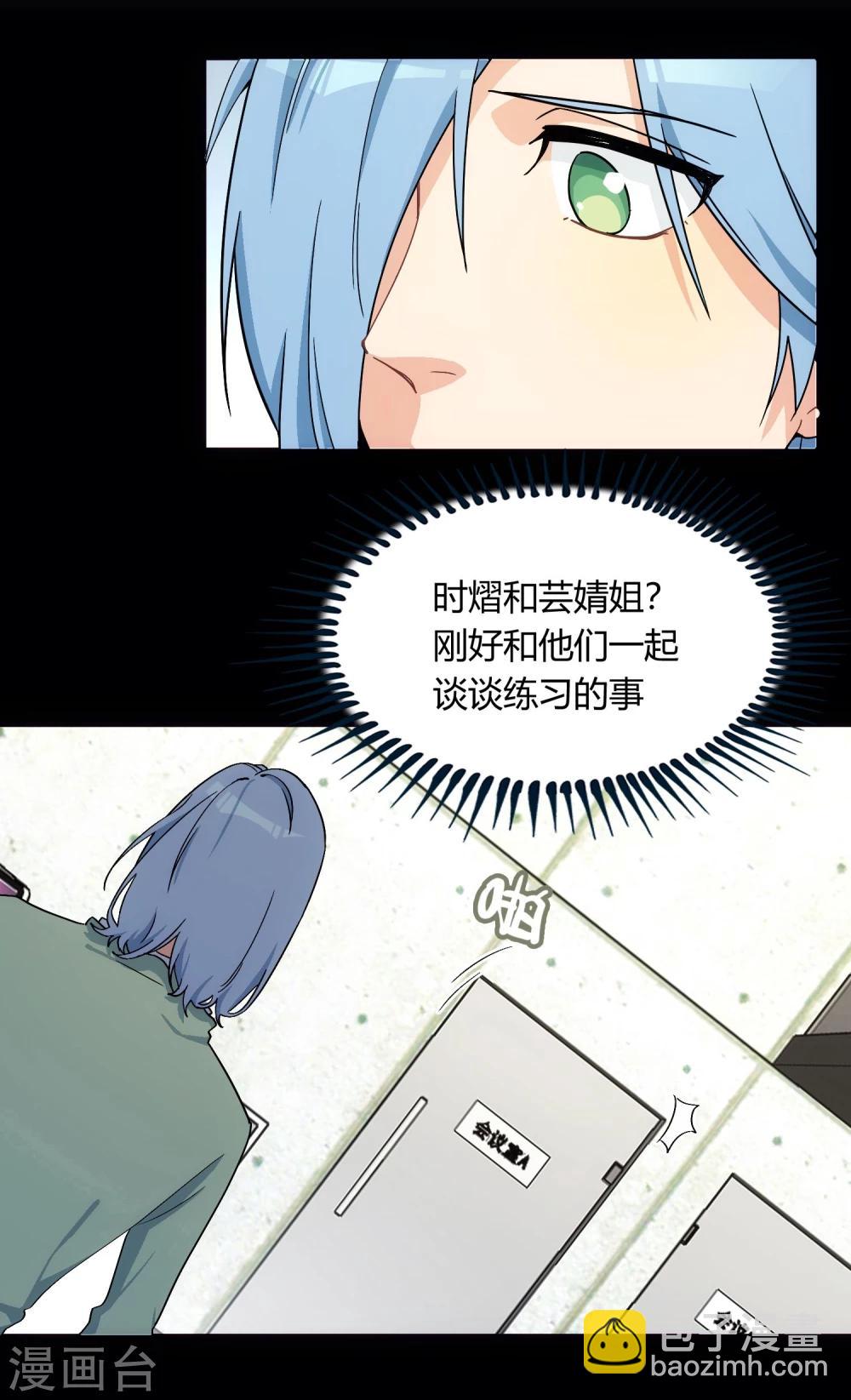 第2话 福无双至，祸不单行。(1/2)-第3话