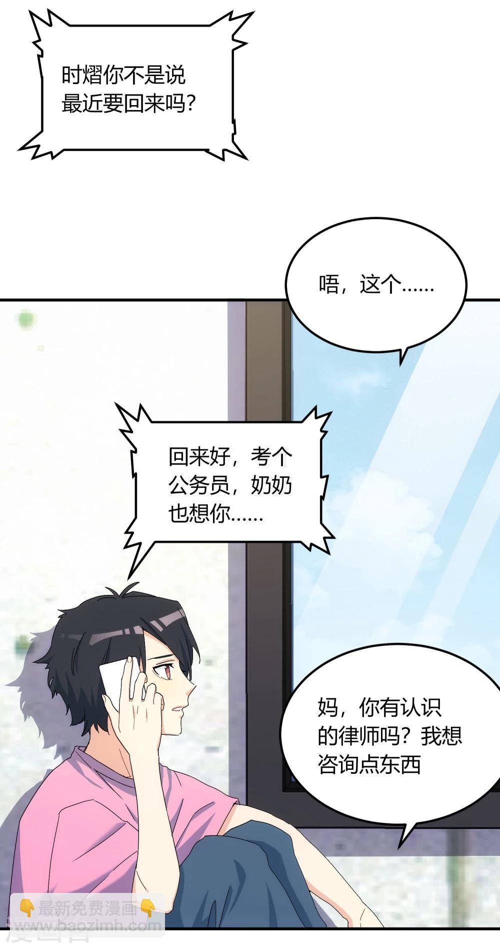 第2话 福无双至，祸不单行。(1/2)-第3话