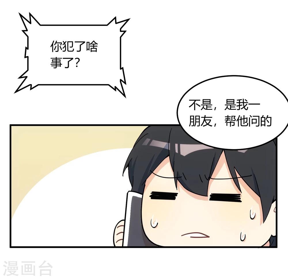 第2话 福无双至，祸不单行。(1/2)-第3话