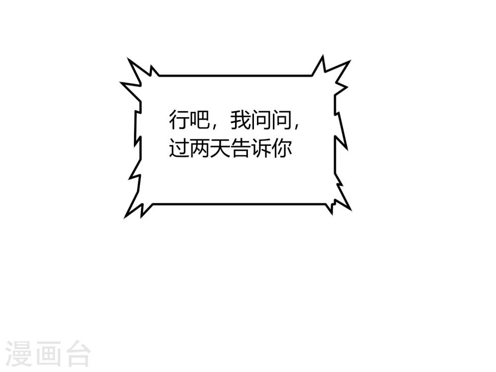 第2话 福无双至，祸不单行。(1/2)-第3话