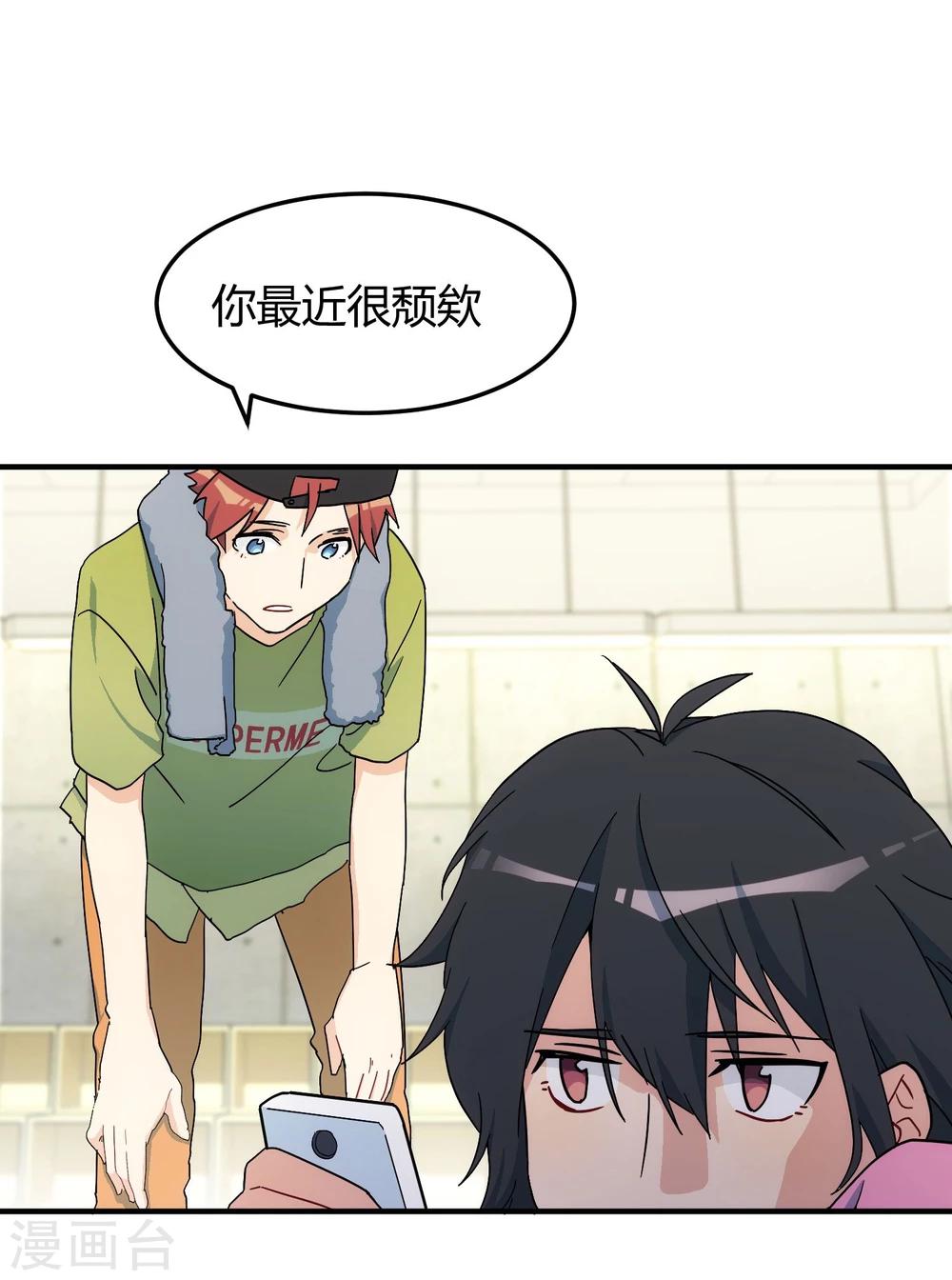 第2话 福无双至，祸不单行。(1/2)-第3话