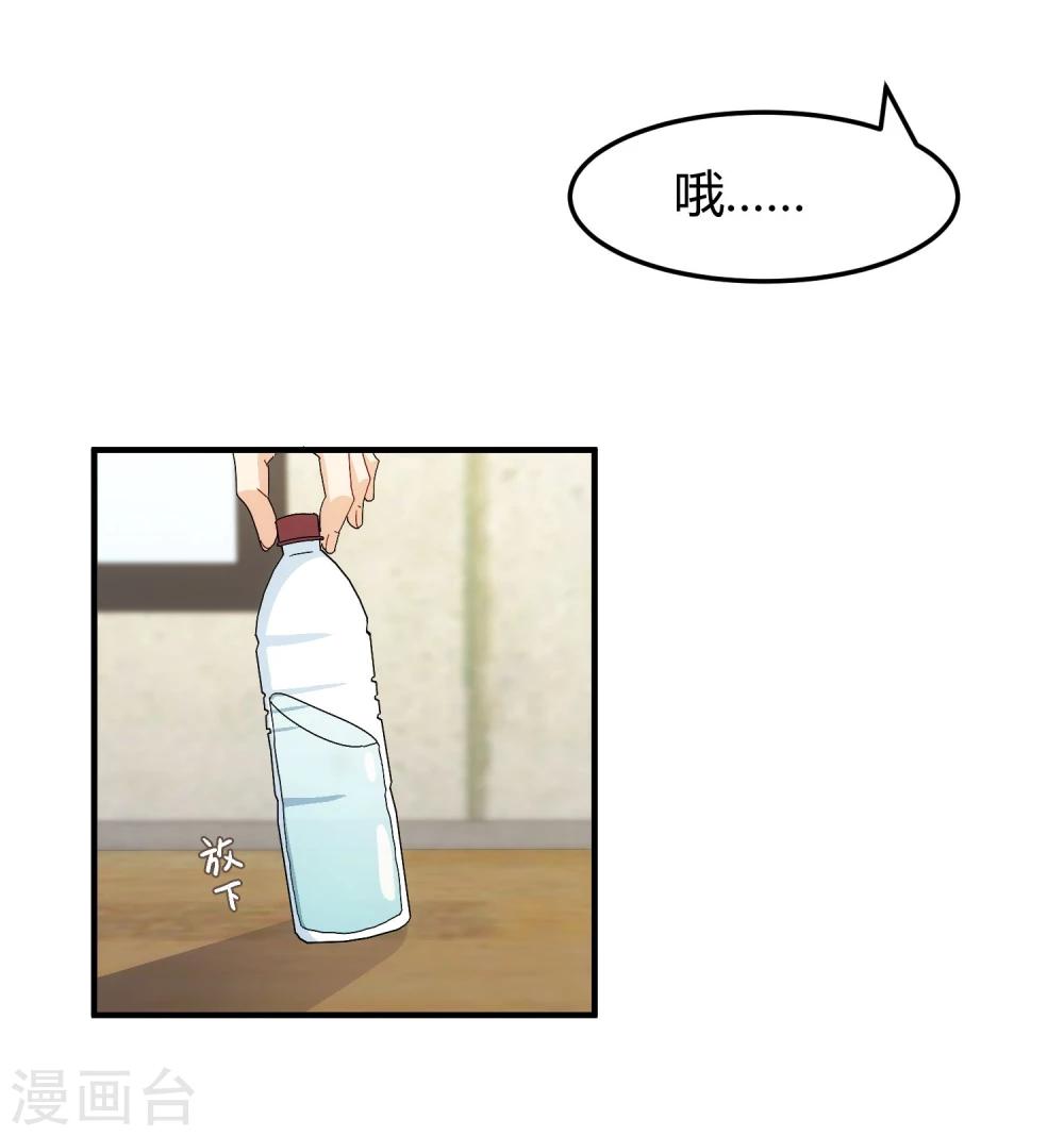 第2话 福无双至，祸不单行。(1/2)-第3话