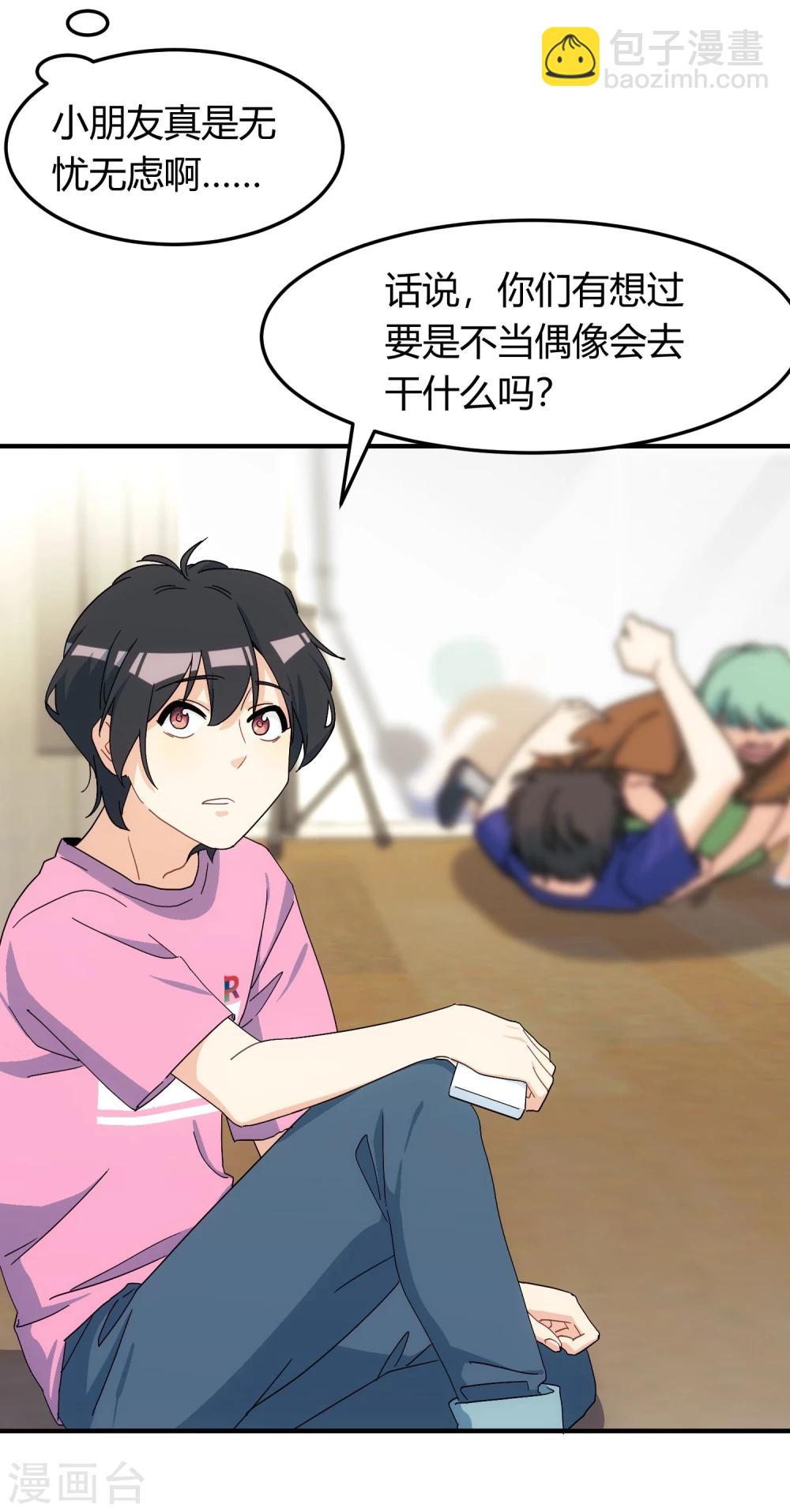 第2话 福无双至，祸不单行。(1/2)-第3话