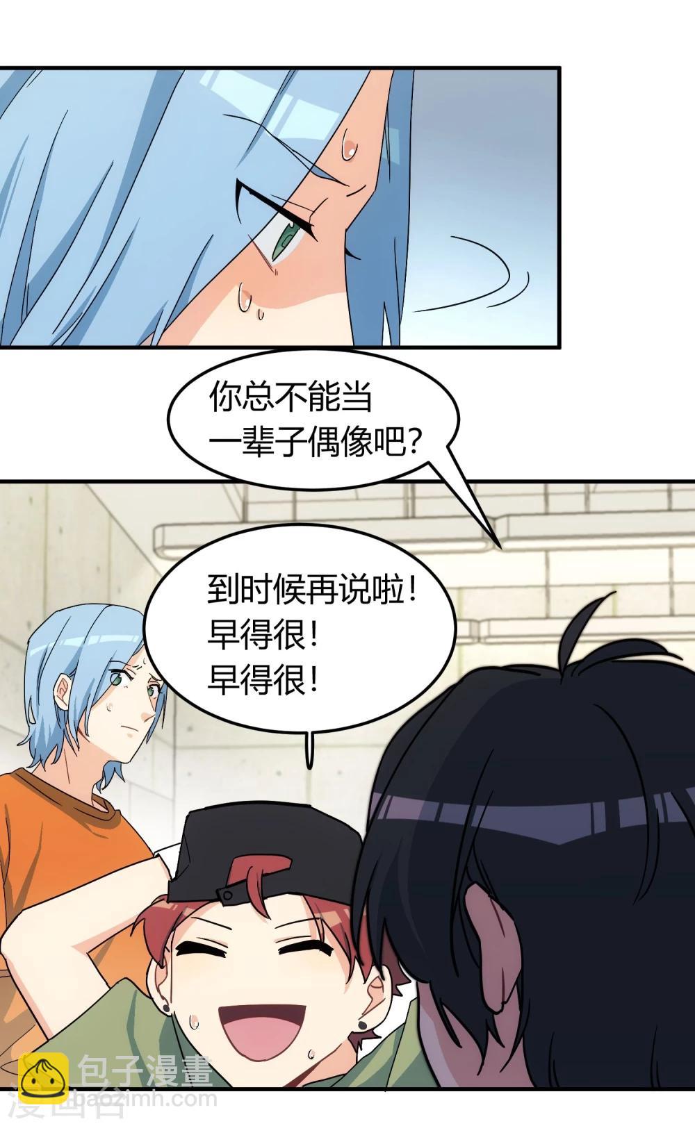 第2话 福无双至，祸不单行。(1/2)-第3话