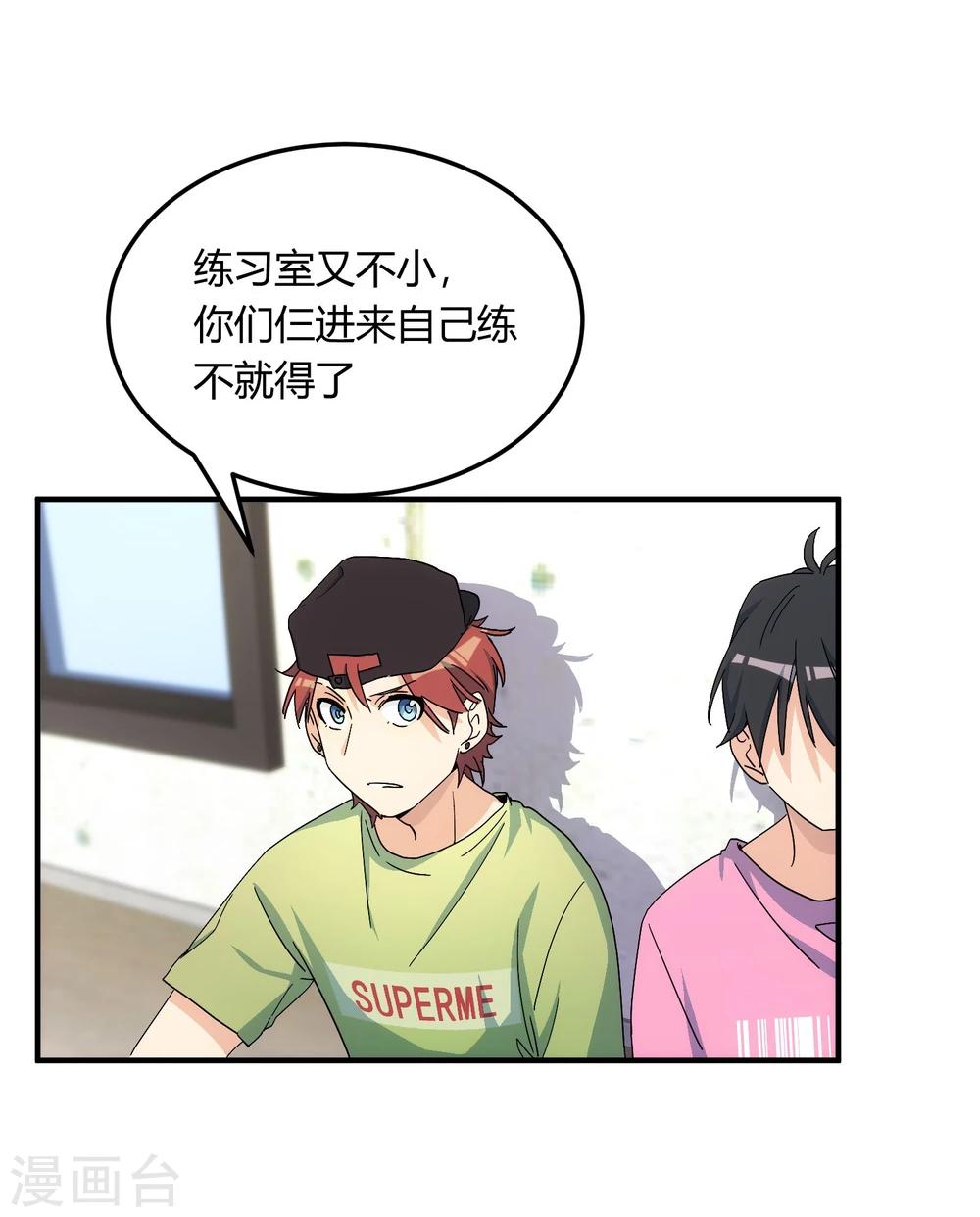 第2话 福无双至，祸不单行。(1/2)-第3话