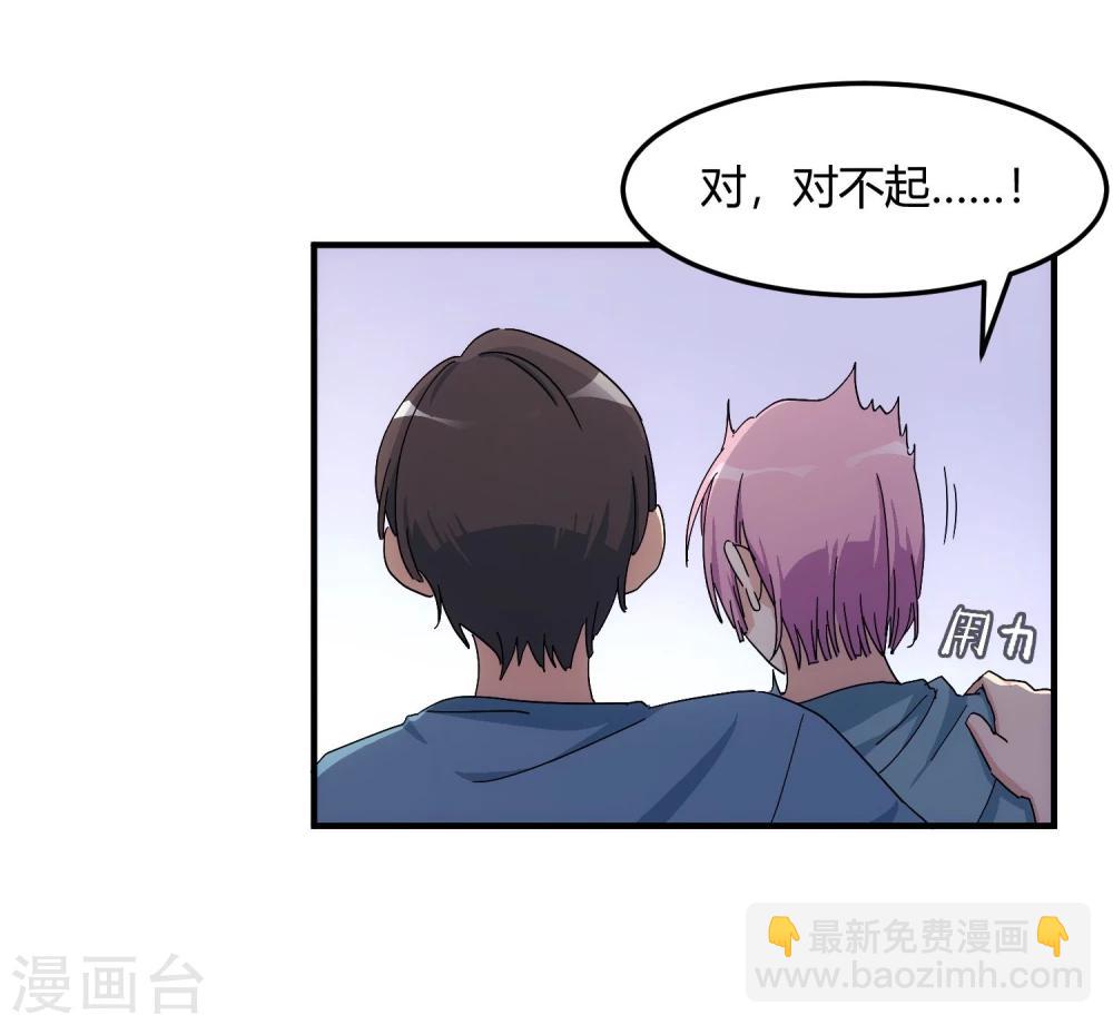 第2话 福无双至，祸不单行。(1/2)-第3话