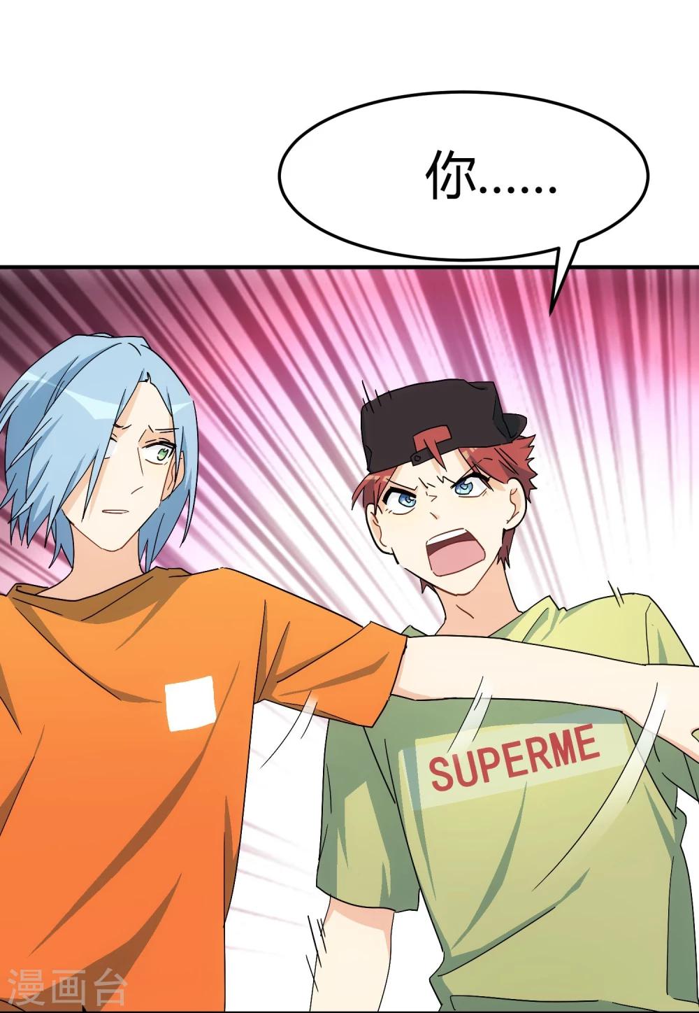 第2话 福无双至，祸不单行。(1/2)-第3话