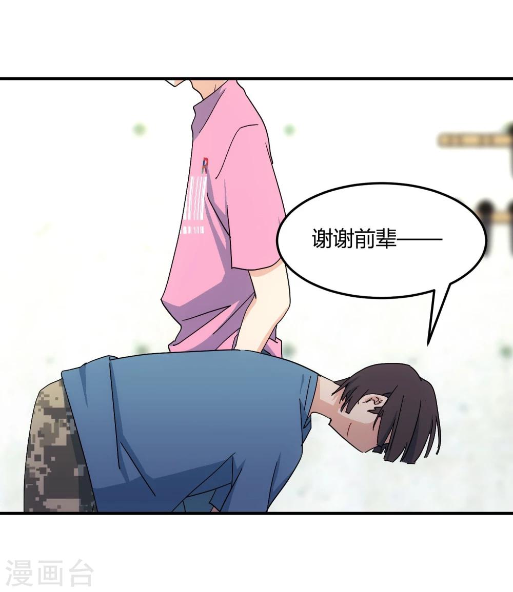 第2话 福无双至，祸不单行。(1/2)-第3话