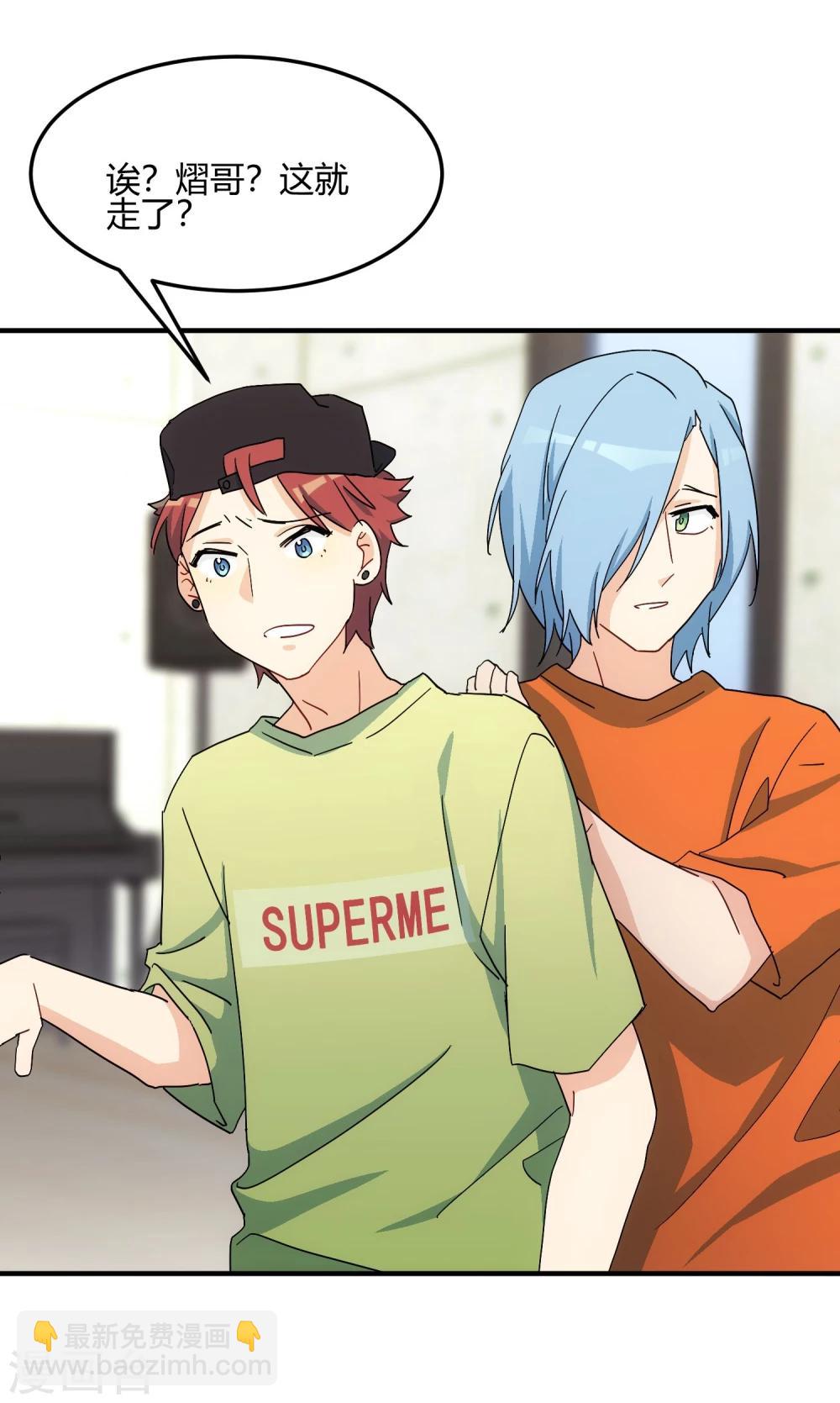 第2话 福无双至，祸不单行。(1/2)-第3话