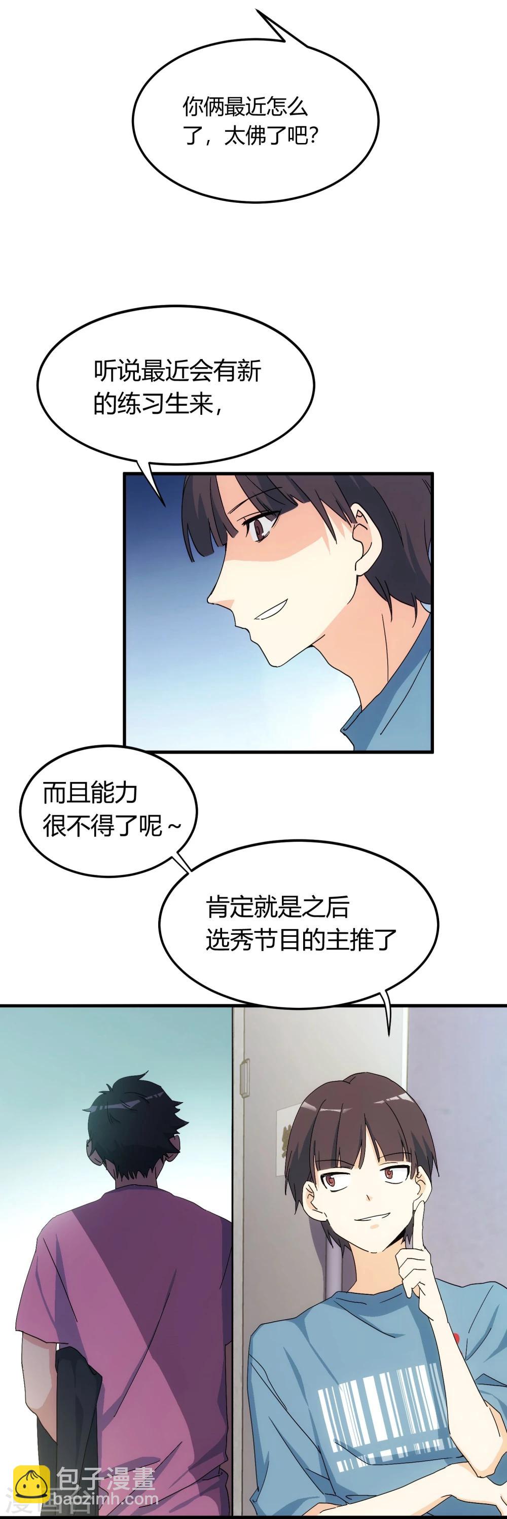 第2话 福无双至，祸不单行。(1/2)-第3话