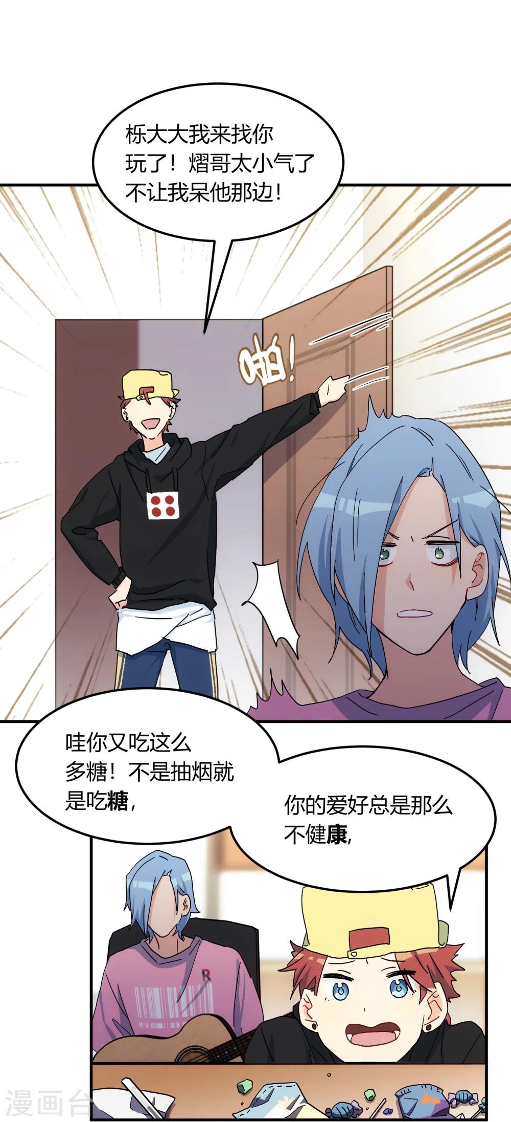 第2话 福无双至，祸不单行。(1/2)-第3话