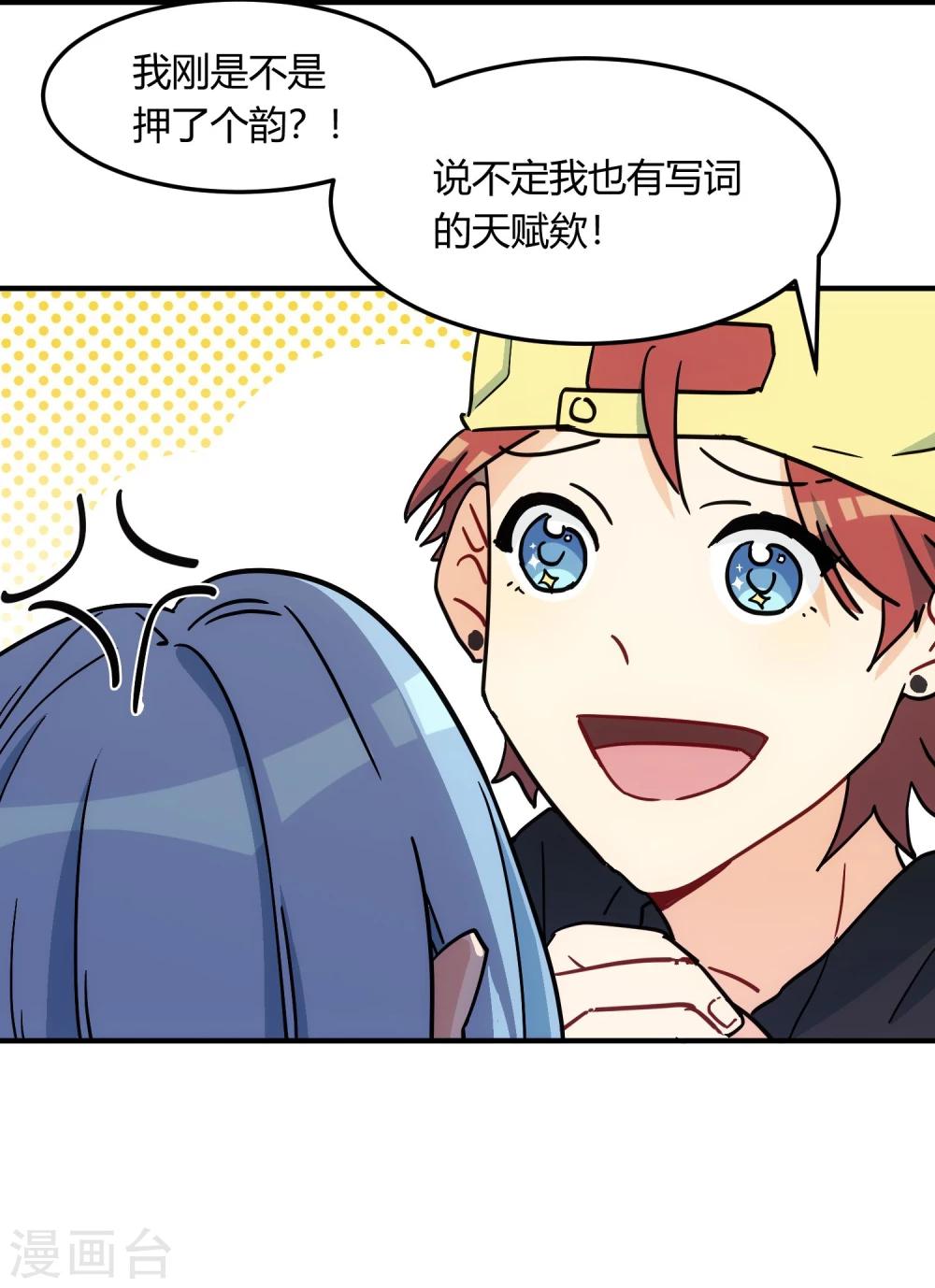 第2话 福无双至，祸不单行。(1/2)-第3话