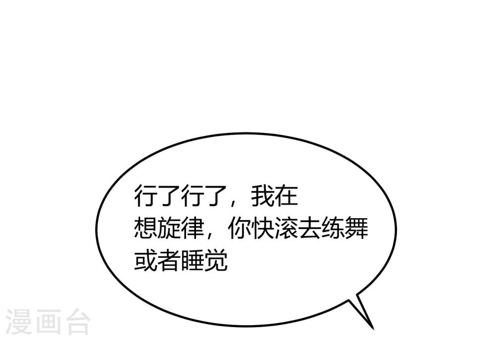 第2话 福无双至，祸不单行。(1/2)-第3话