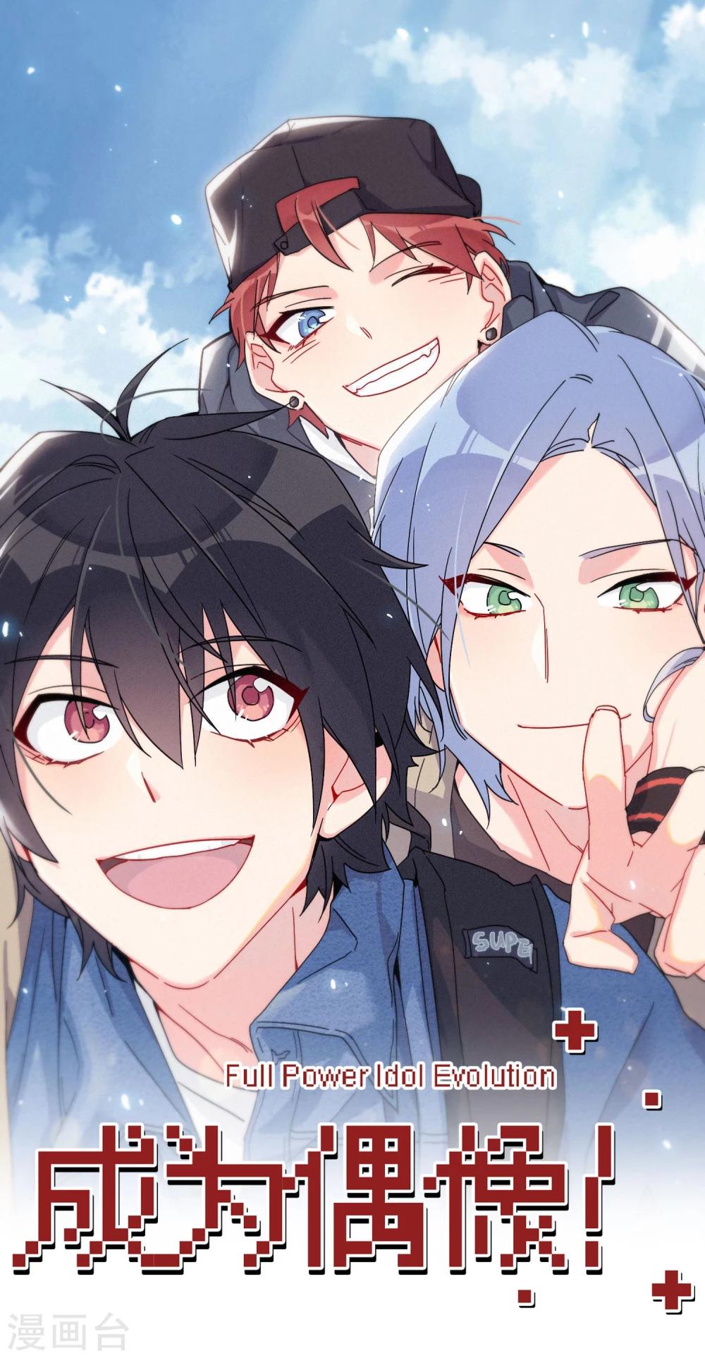 第4话 以牙还牙，以眼还眼。-第5话