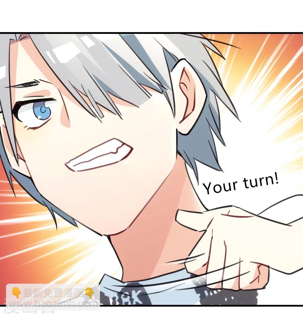 第4话 以牙还牙，以眼还眼。-第5话