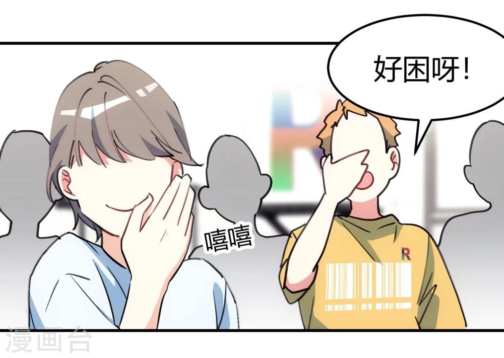 第4话 以牙还牙，以眼还眼。-第5话