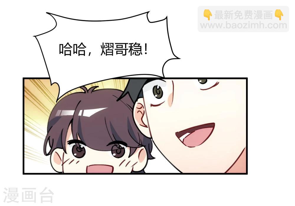 第4话 以牙还牙，以眼还眼。-第5话