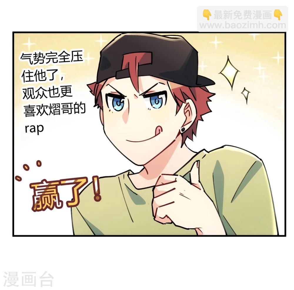 第4话 以牙还牙，以眼还眼。-第5话