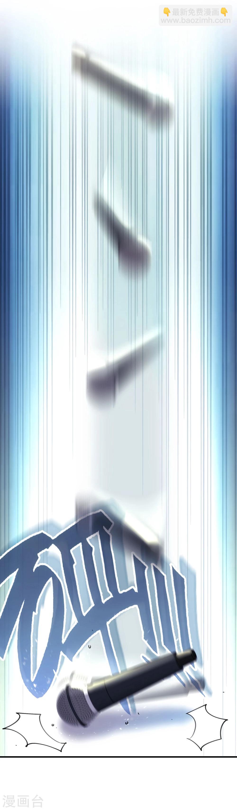 第4话 以牙还牙，以眼还眼。-第5话