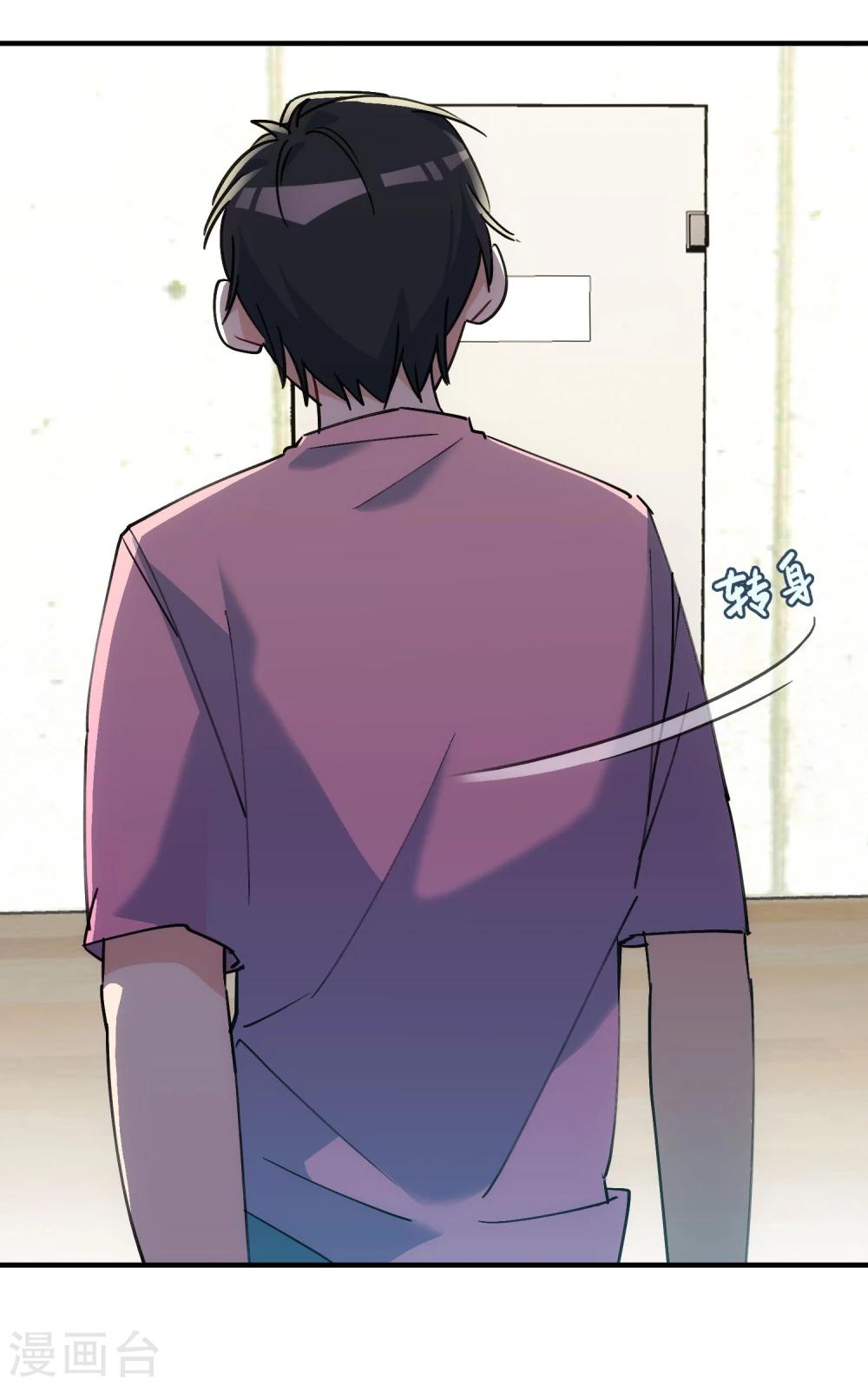 第4话 以牙还牙，以眼还眼。-第5话