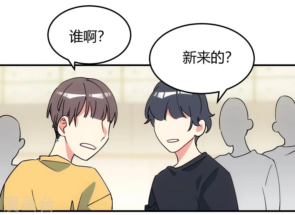 第4话 以牙还牙，以眼还眼。-第5话