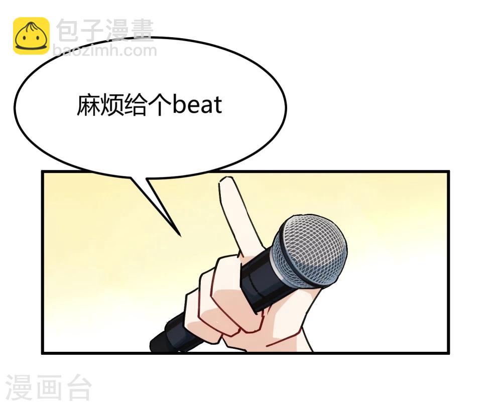 第4话 以牙还牙，以眼还眼。-第5话