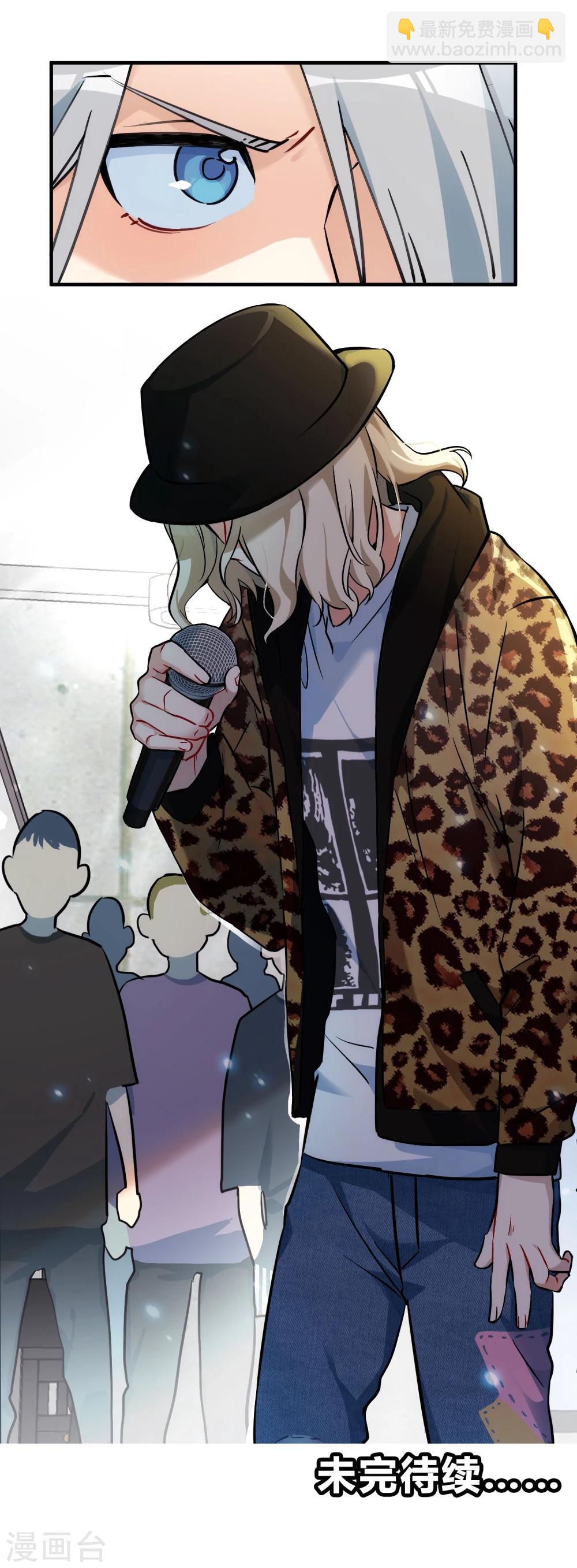 第4话 以牙还牙，以眼还眼。-第5话