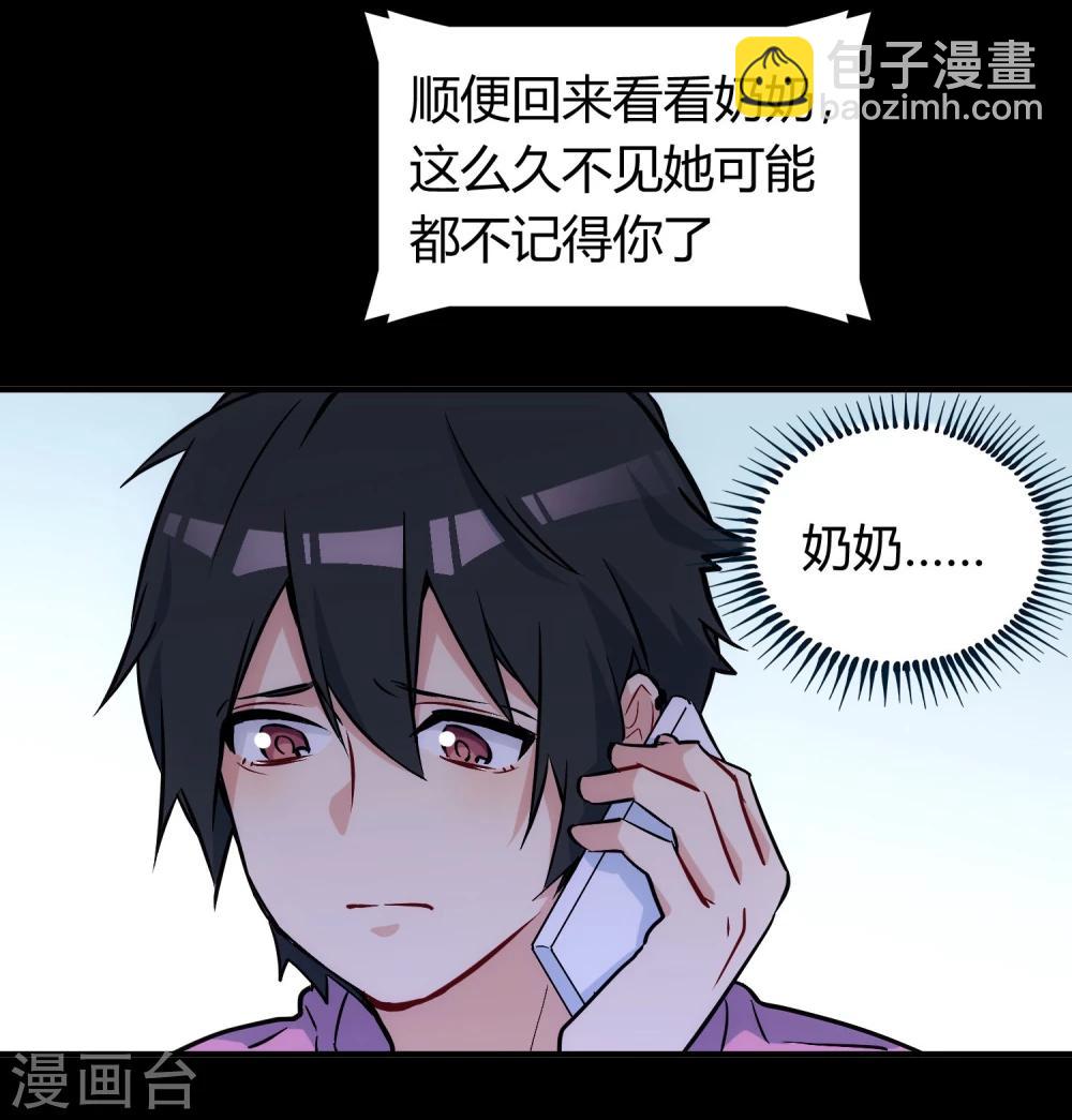 第6话 伤敌八百，自损一千。(1/2)-第7话