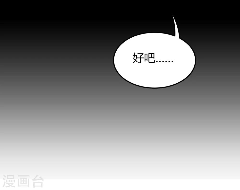 第6话 伤敌八百，自损一千。(1/2)-第7话