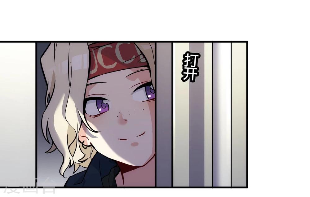 第6话 伤敌八百，自损一千。(1/2)-第7话