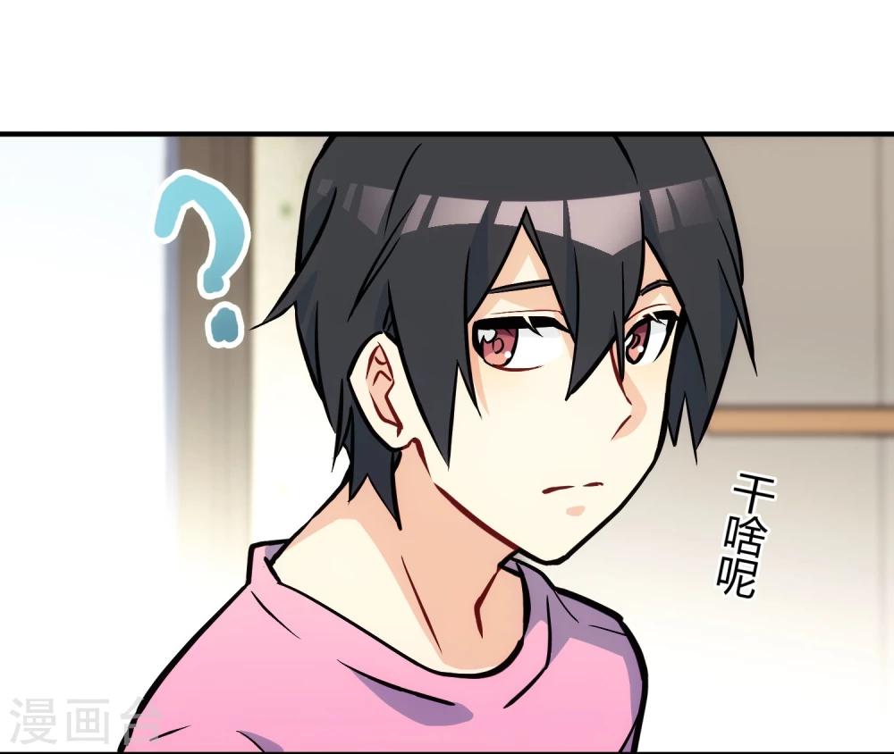 第6话 伤敌八百，自损一千。(1/2)-第7话