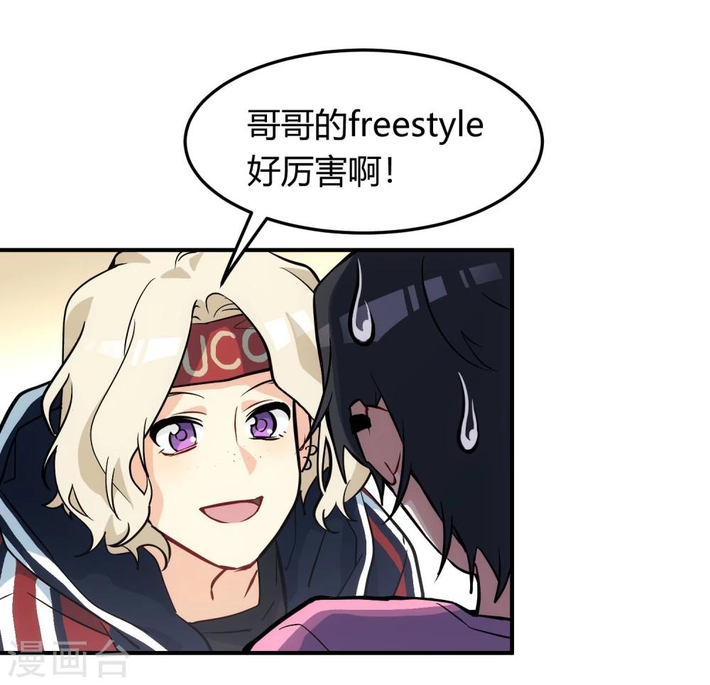 第6话 伤敌八百，自损一千。(1/2)-第7话