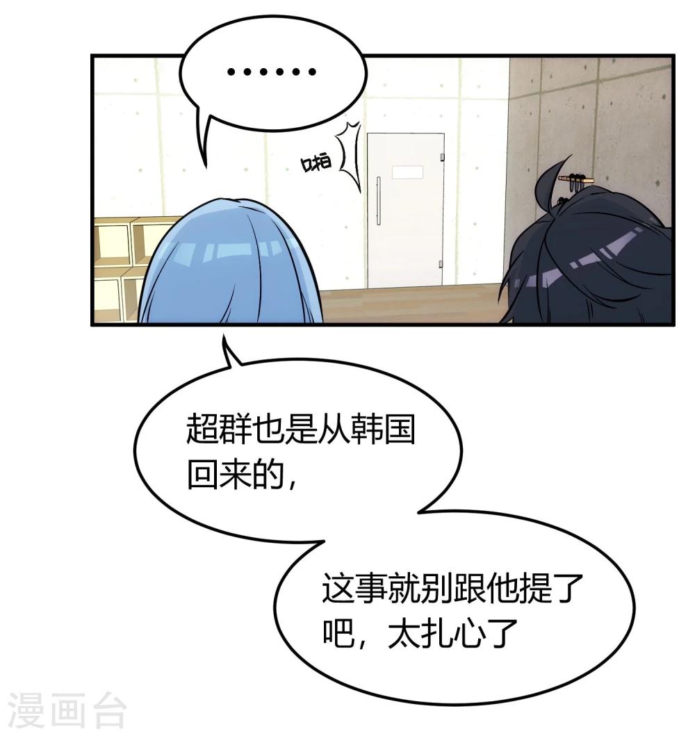 第6话 伤敌八百，自损一千。(1/2)-第7话