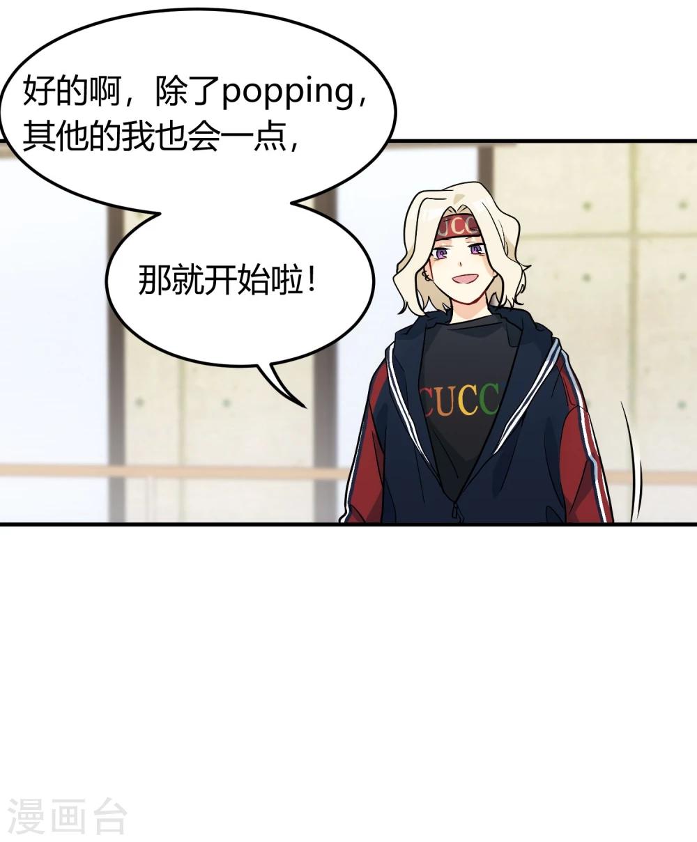 第6话 伤敌八百，自损一千。(1/2)-第7话