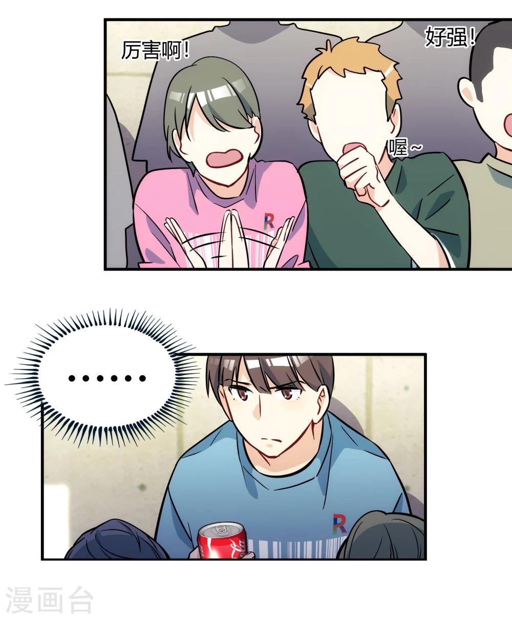 第6话 伤敌八百，自损一千。(1/2)-第7话