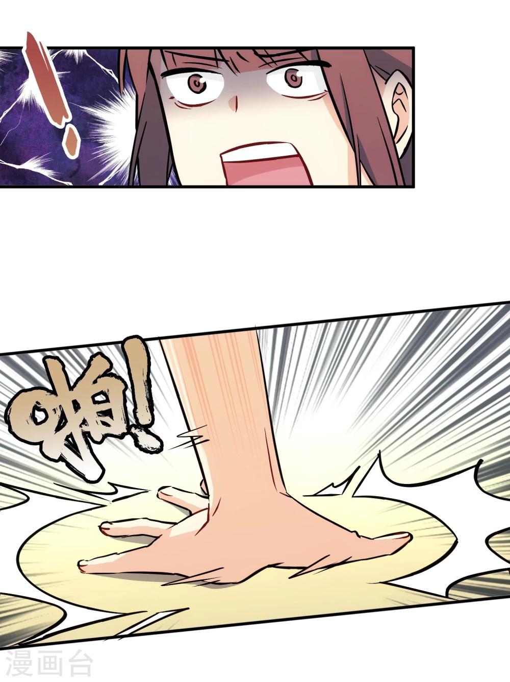 第6话 伤敌八百，自损一千。(1/2)-第7话